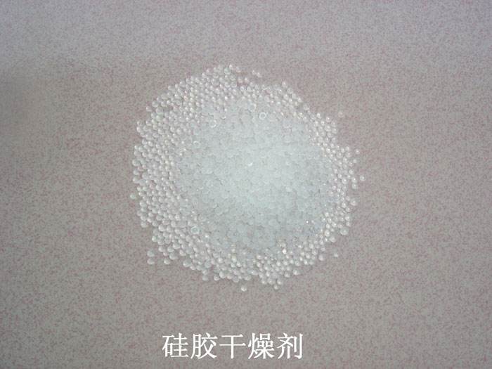 梁河县硅胶干燥剂回收